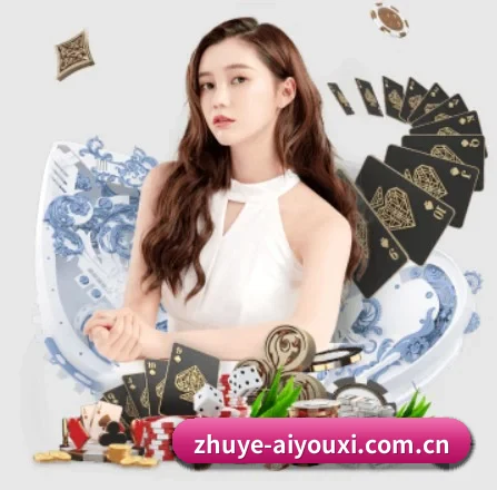 正式成立 - 爱游戏品牌正式登场,持有顶级运营资质,树立行业标杆。